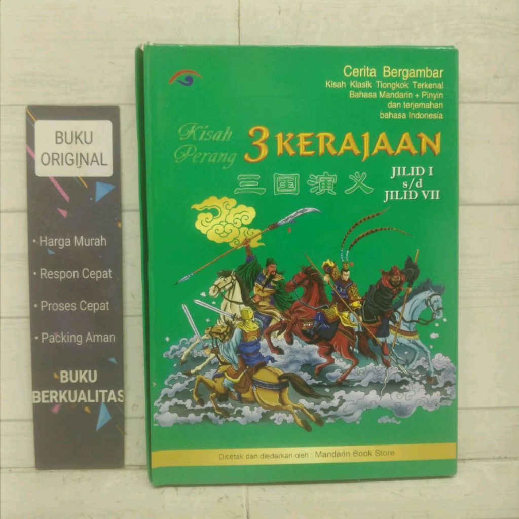 บ็อกซ์เซ็ต 3 Kingdoms War Stories เล่ม 1-7 เรื่องภาพประกอบ Three Kingdoms War Stories เล่ม 1-7 หนังส