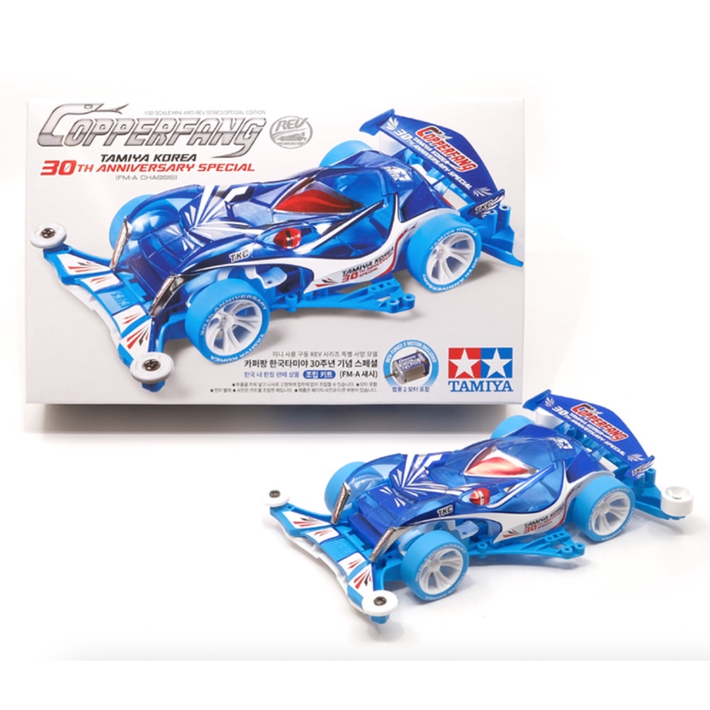 TAMIYA 92460 COPPERFANG TAMIYA KOREA 30TH ANNIVERSARY SPECIAL (FM-A)