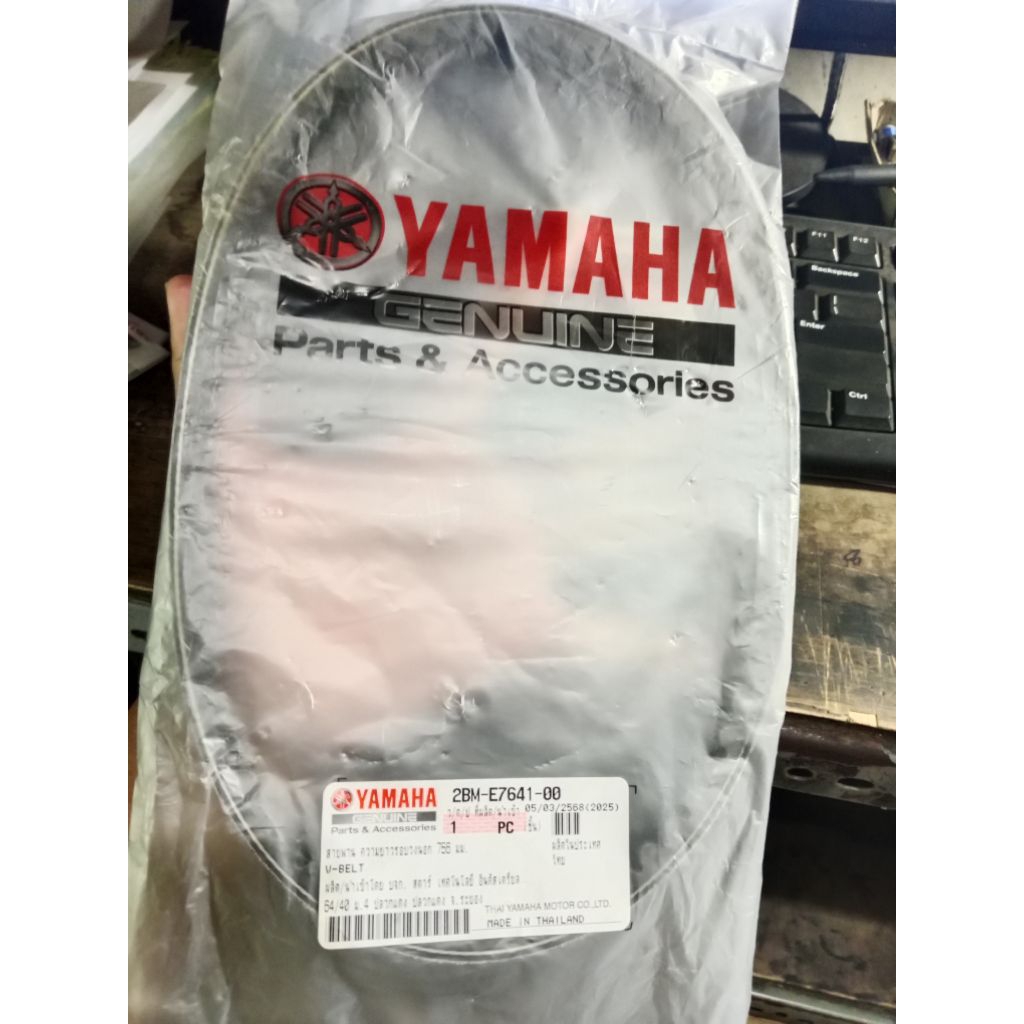 Vbelt ของแท้ Yamaha FILANO 125 (THAILAND) / 2BM-E7641-00