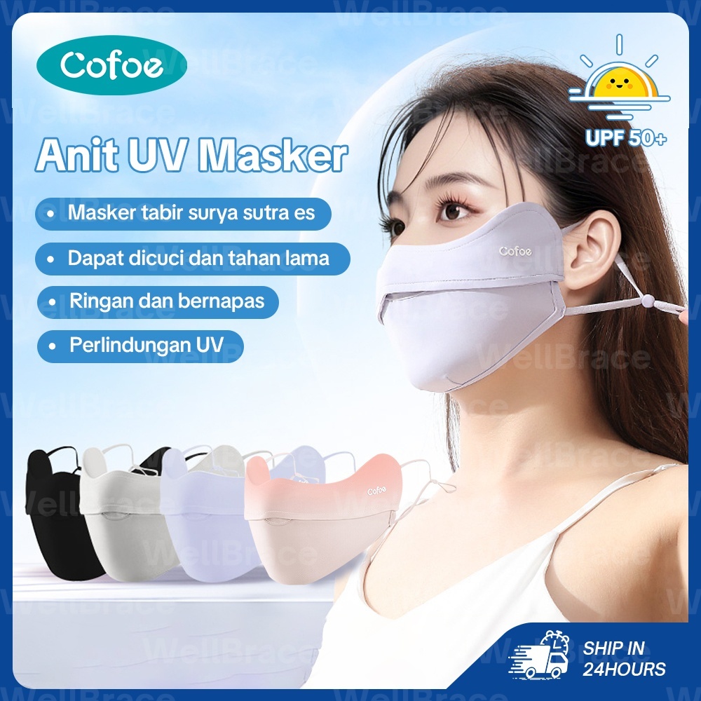 UPF50+ UV Face Mask Mask สําหรับผู้หญิงผู้ชายป้องกันฝุ่น UV สวมใส่สบายกลางแจ้งและขี่จักรยาน