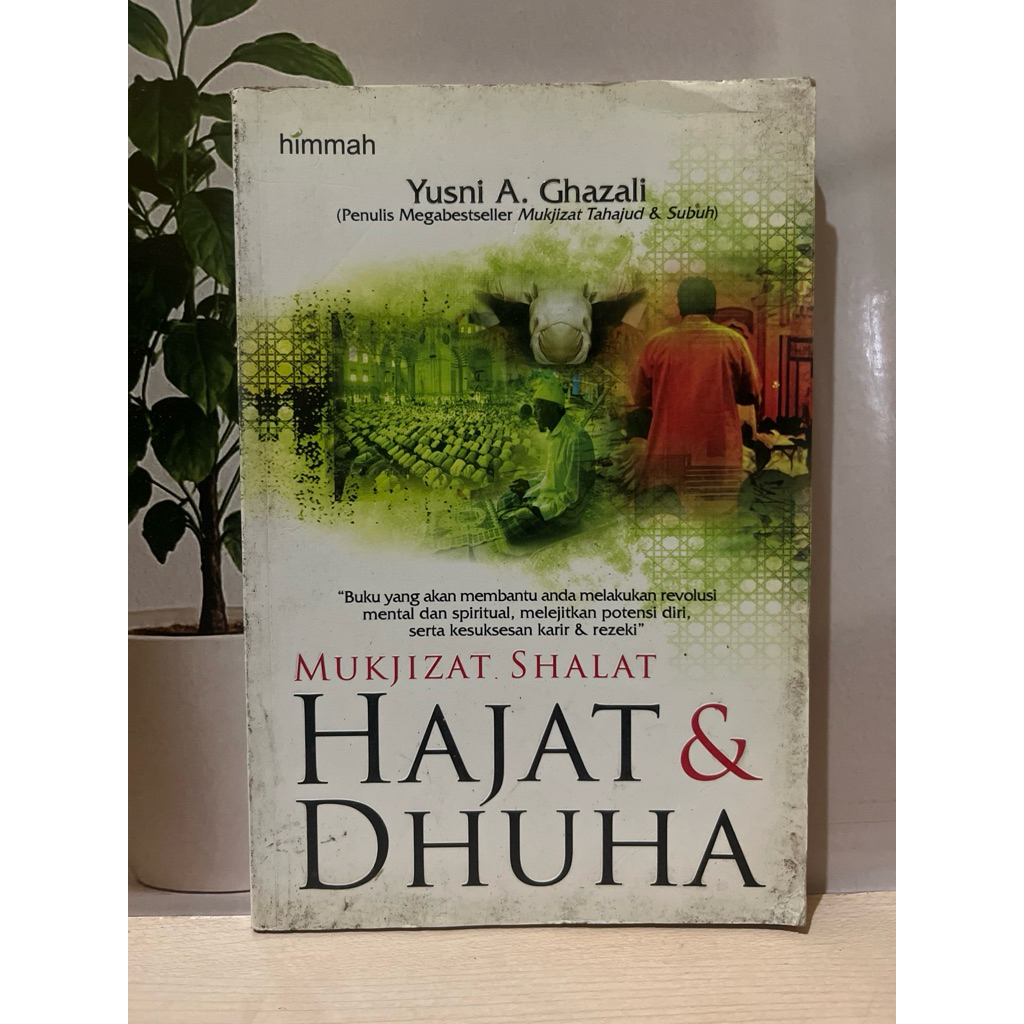 สวดมนต์ Mikizat & Dhuha