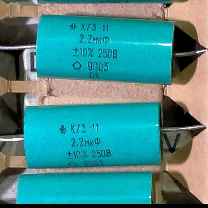 คาปาซิเตอร์ 2.2 uF 250 โวลต์ K73-11 PETP Polypropylene NOS รัสเซีย