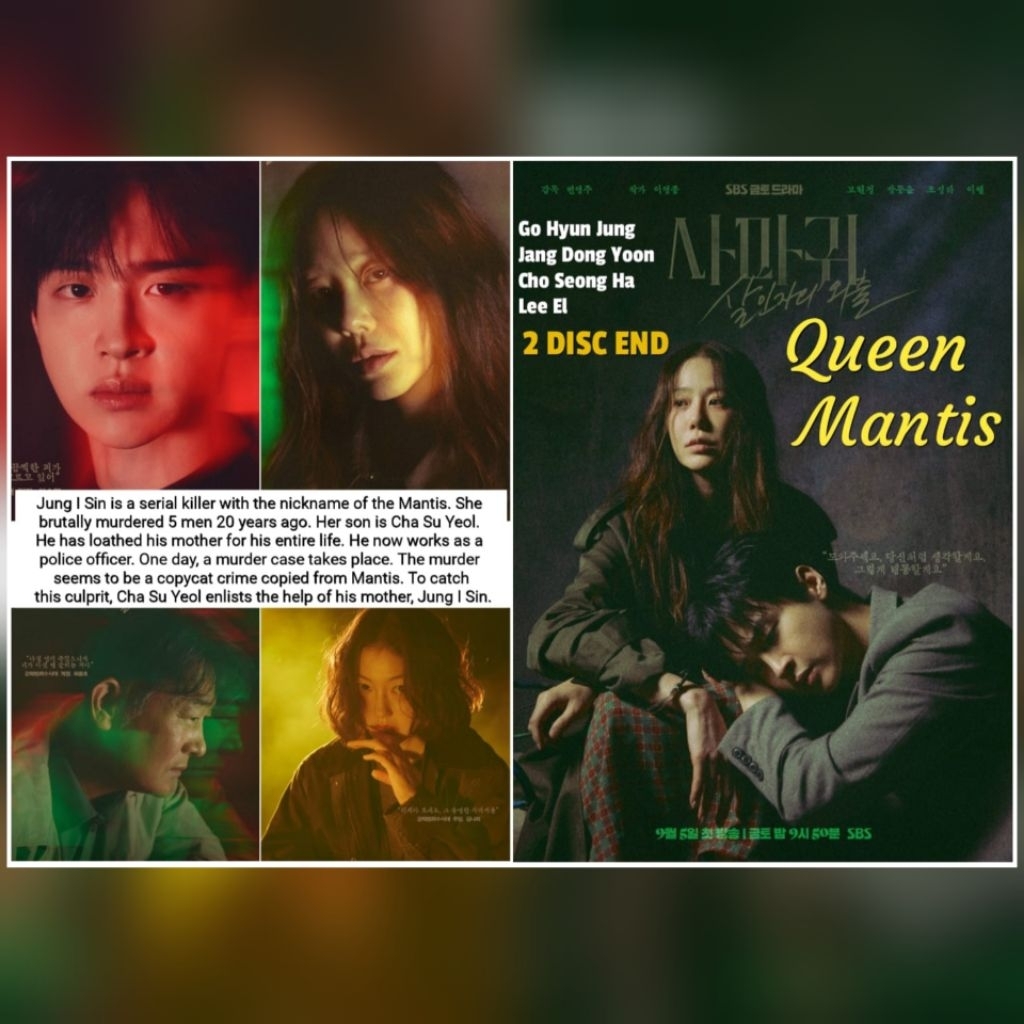 QUEEN MANTIS Drakor Series Cassette (2025) 2disk-end