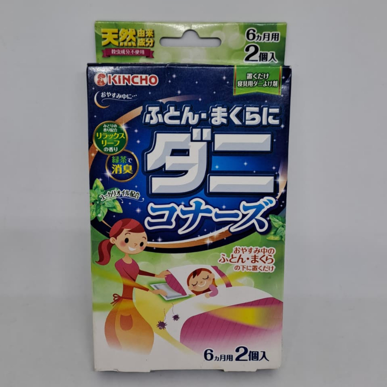 KINCHO Mites Repelling Sheet สําหรับหมอน