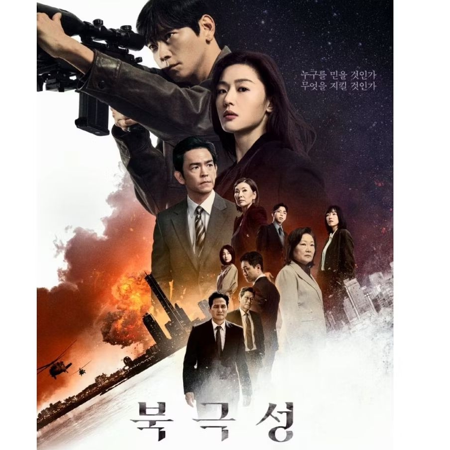 ดีวีดี TEMPEST (2025) 2 แผ่น SKOREA