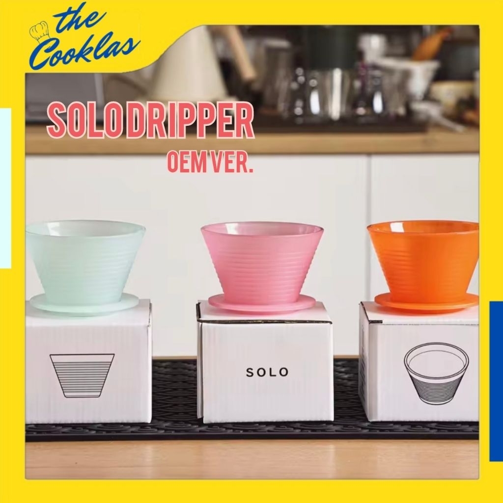 V60 Coffee Dripper พร้อม Solo Design Dripper | WBrC Championship World Champion Coffee Dripper