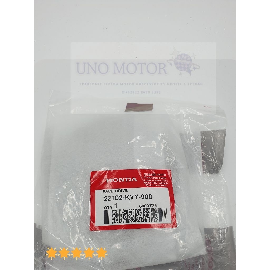 FACE DRIVE/FAN PLATE LARGE STATER GEAR BEAT CARBON SPACY CARBON 22102-KVY-900 AHM