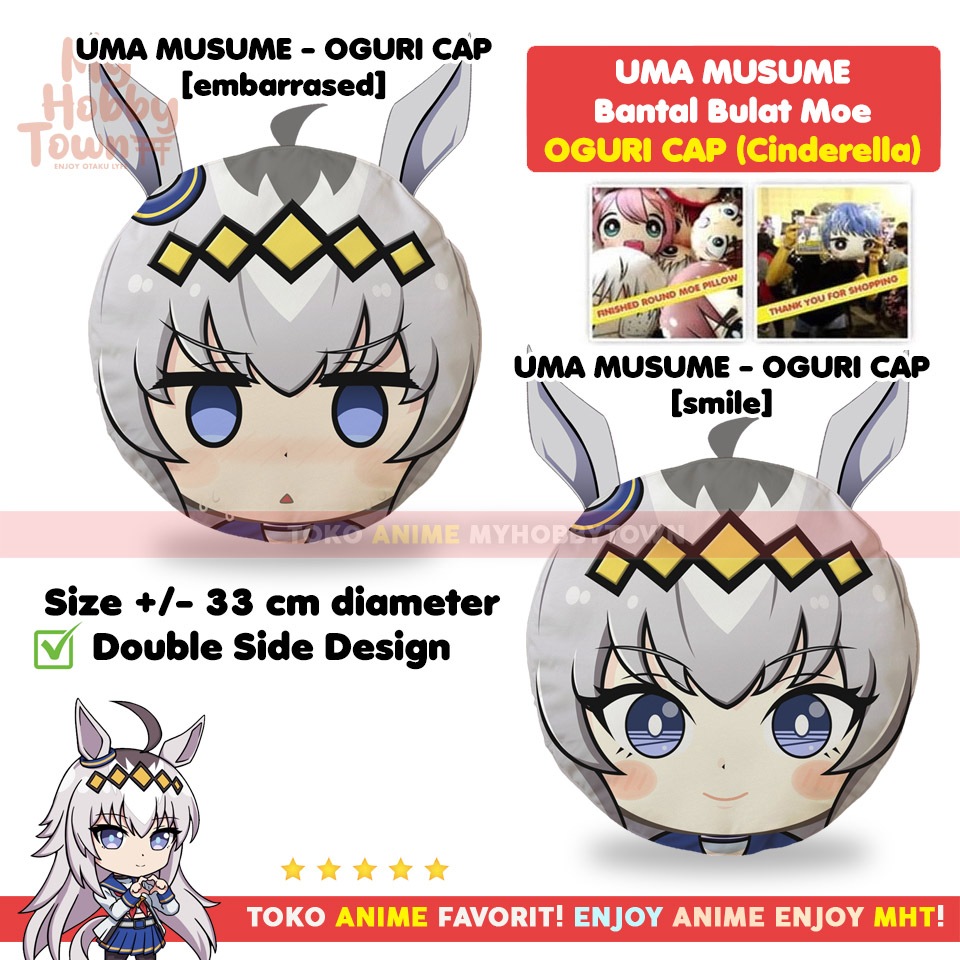 อะนิเมะ Uma Musume Cinderella Oguri Cap รอบหมอน