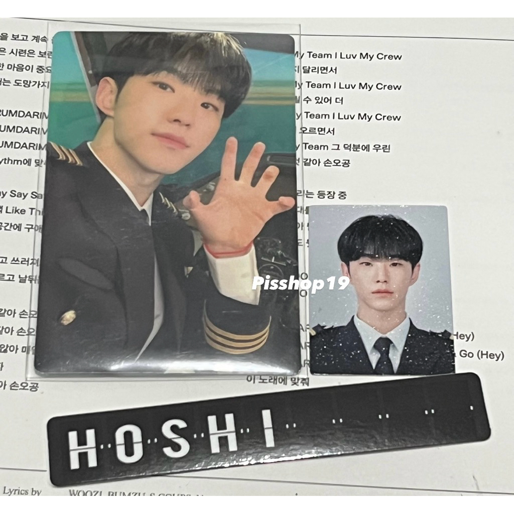 [READY PC SEVENTEEN] - PC PHOTOCARD HOSHI PILOT ID SET