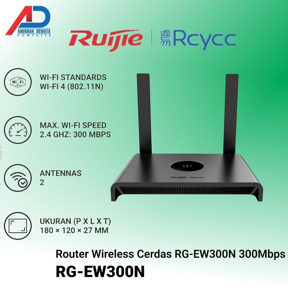 Ruijie RG-EW300N เราเตอร์ไร้สาย