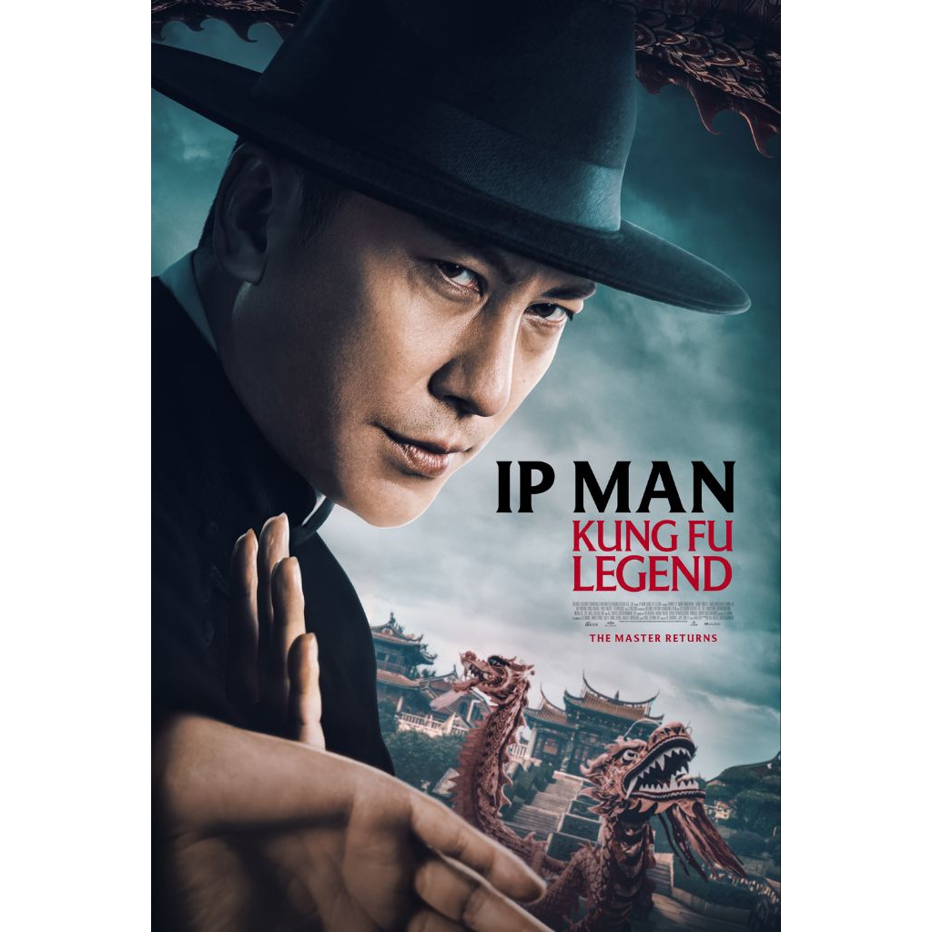ดีวีดี MANDARIN IP MAN KUNGFU LEGEND (2026)