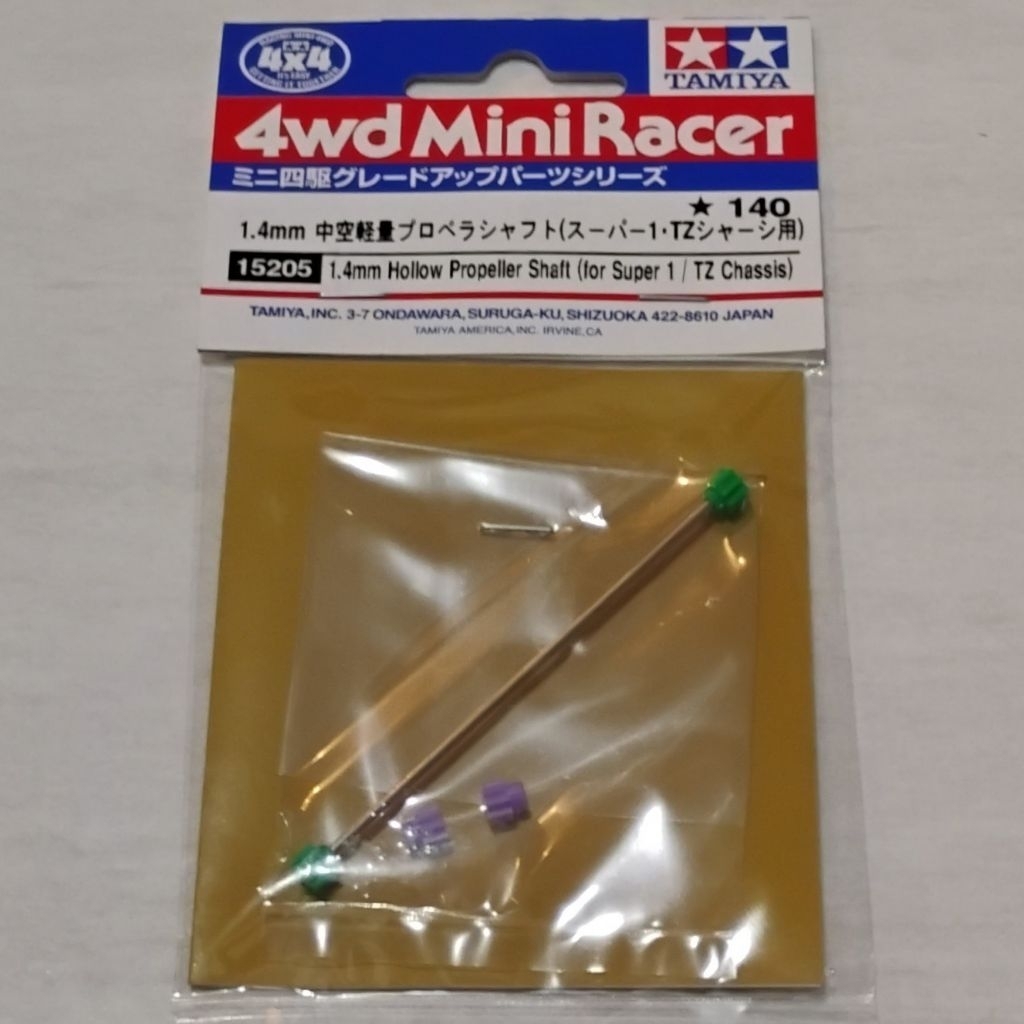 Tamiya 15205 1.4 มม. เพลาใบพัดกลวง (สําหรับแชสซี Super 1 / TZ)