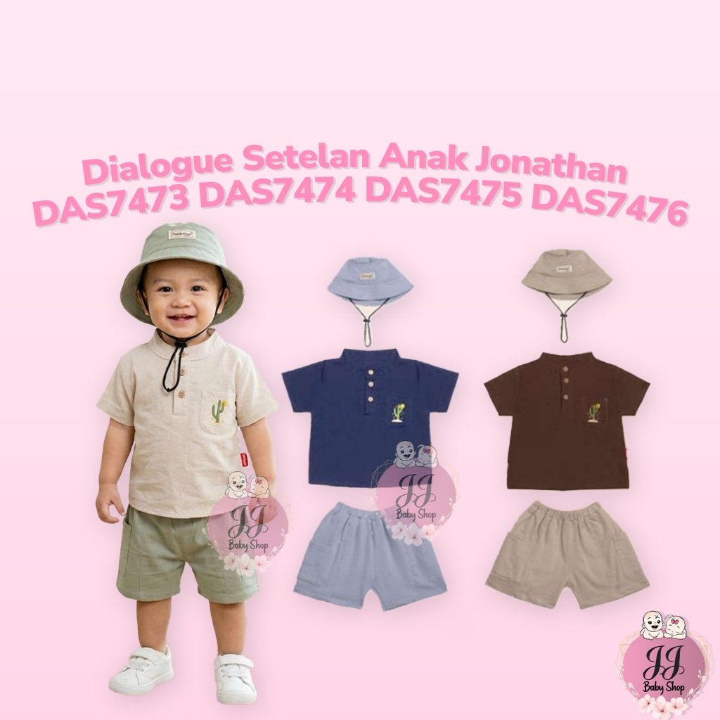ชุดเด็ก Dialogue Jonathan DAS7473 DAS7474 DAS7475 DAS7476