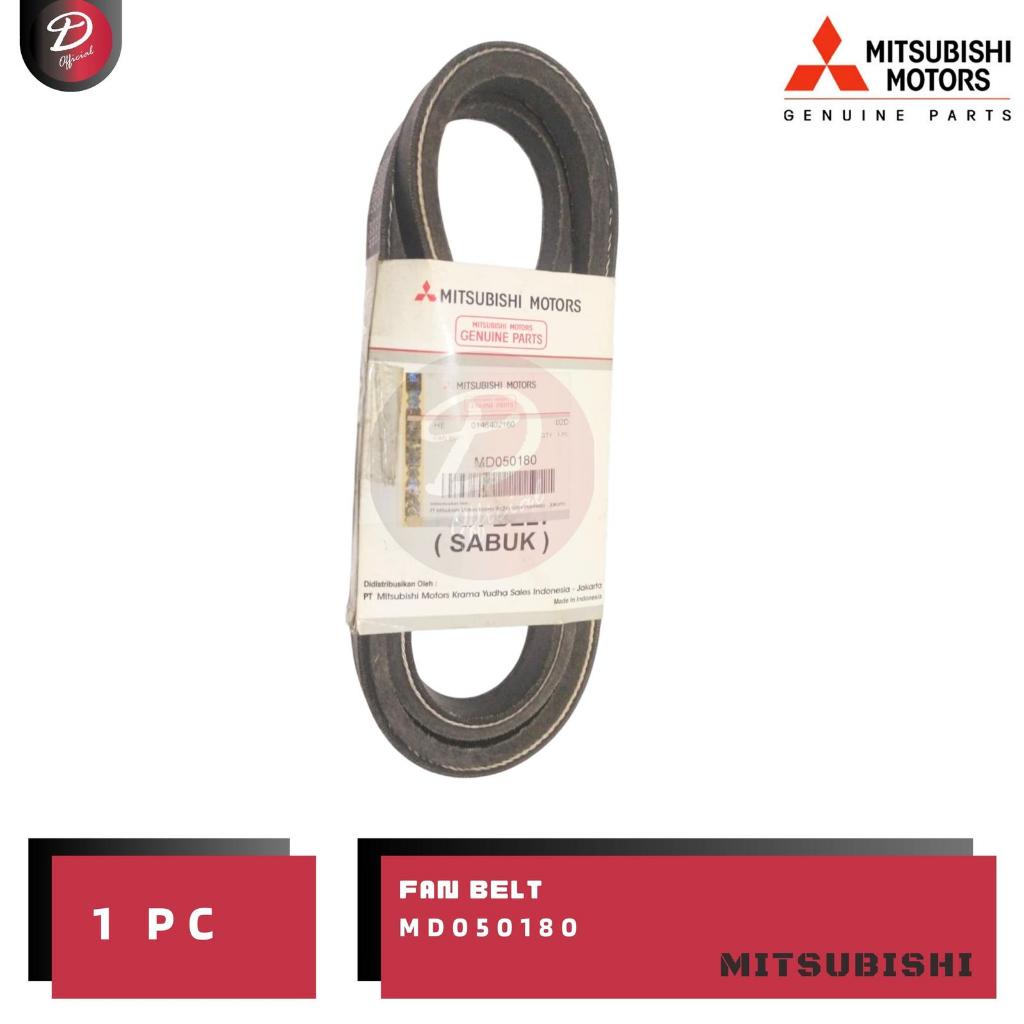 สายพานพัดลม Mitsubishi L300 Diesel L038 1995-2002 EURO 2 MD050180 อะไหล่แท้ Mitsubishi 100%