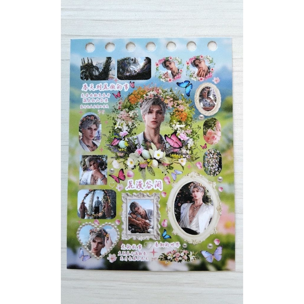 แผ่นสติ๊กเกอร์ sylus รักและพื้นลึก / sylus ความรักและแนวลึก / sylus valley dream bloom