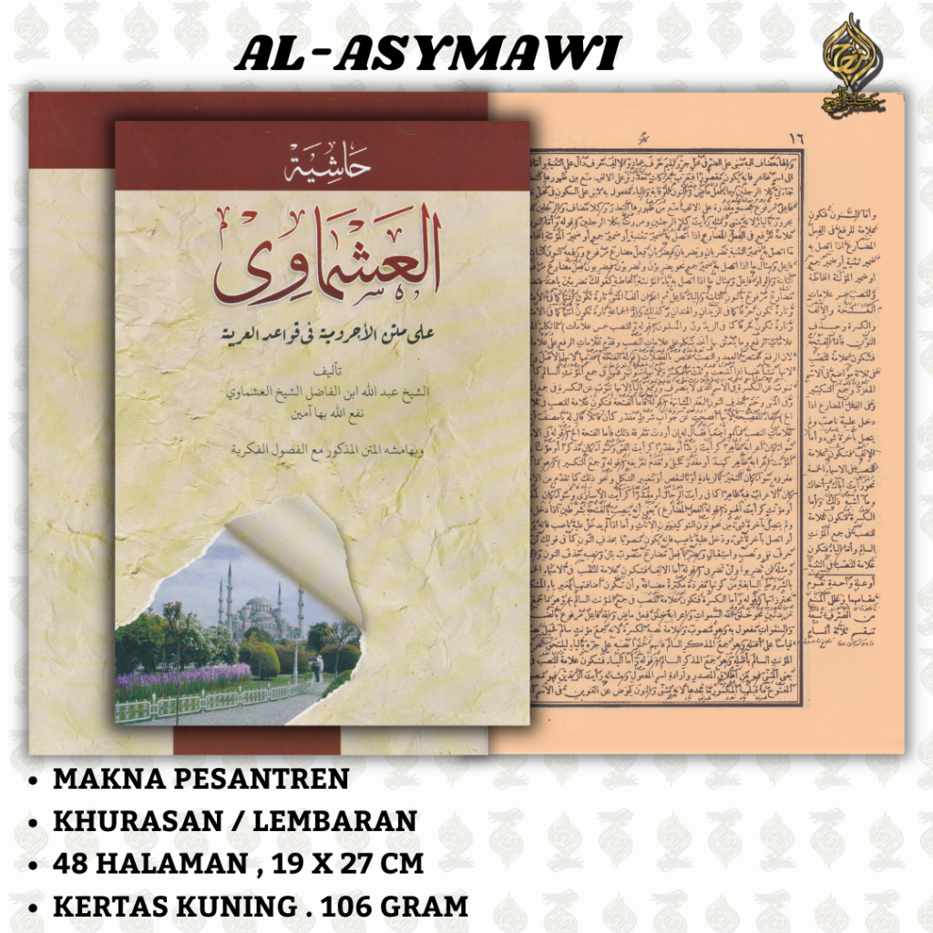 ASMAWI BOOK THE MEANING OF ISLAMIC BOARDING SCHOOL / ASYMAVI BOOK THE MEANING OF PETUK