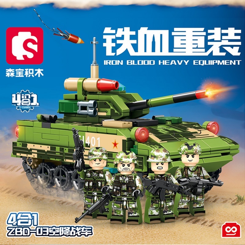 SEMBO BLOCK 1316-1319 ถัง ZBD-03 4 in 1 BLOCK ของเล่น