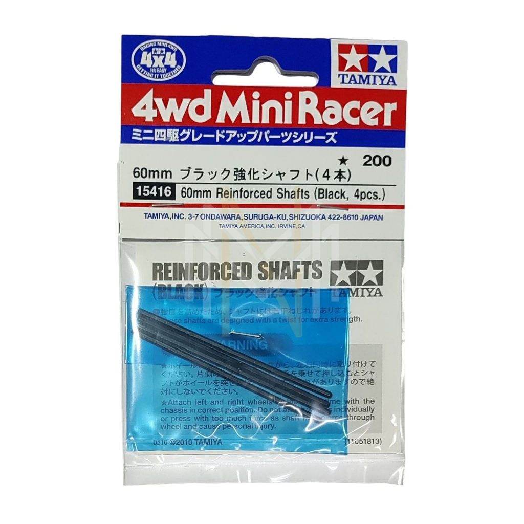 Tamiya 15416 60 มม.เสริมเพลาเดิม