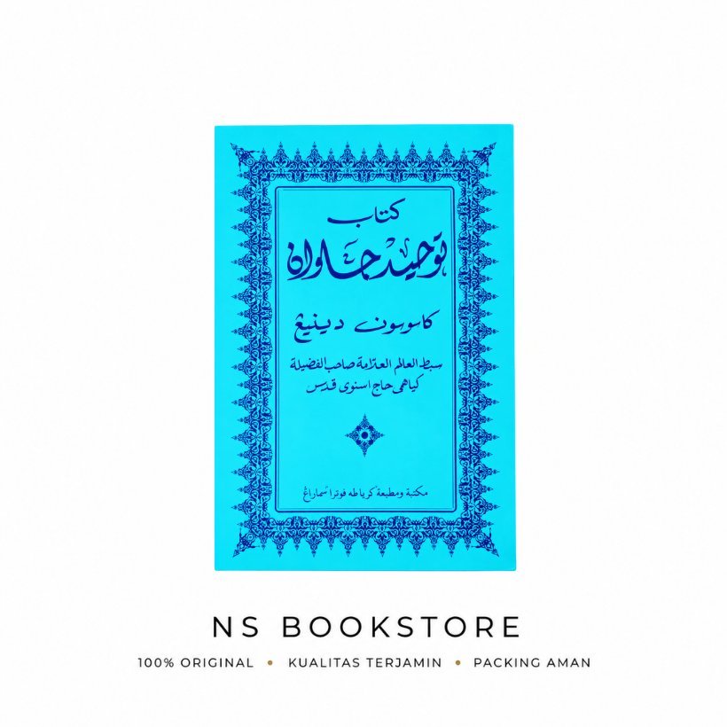 Toha Putra - หนังสือของ Tauhid Jawan - KHR Asnawi - หนังสือของ Madrasah Diniyah MADIN
