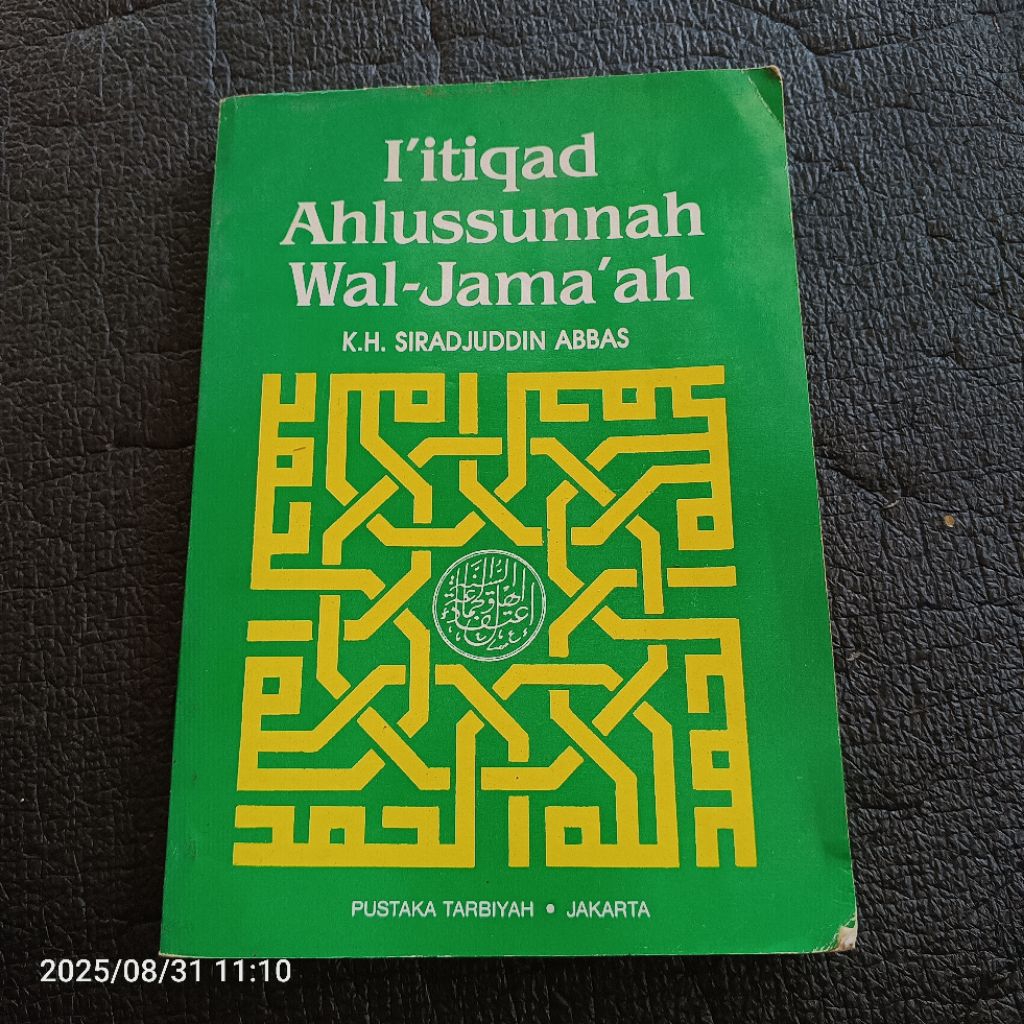 หนังสือ Iitiqad ahlussunnah wal jamaah 369 หน้า