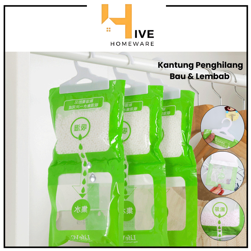 HIVE ถุงกําจัดกลิ่นตู้เสื้อผ้าป้องกันเชื้อรารักษาความชื้นจากตู้เสื้อผ้าและรองเท้า