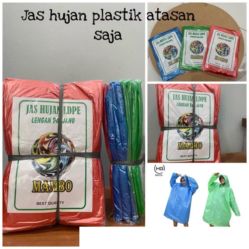 เสื้อโค้ทพลาสติกกันฝนเท่านั้น ยี่ห้อ MAMBO ขนาด 12 ชิ้น