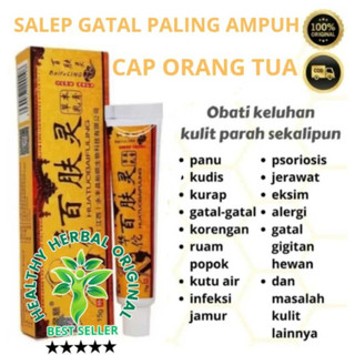 Salep Gatal Cina Ampuh CAP ORANG TUA Original 100% Asli Krim Gatel Exim Kadas Scabies & Selangkangan