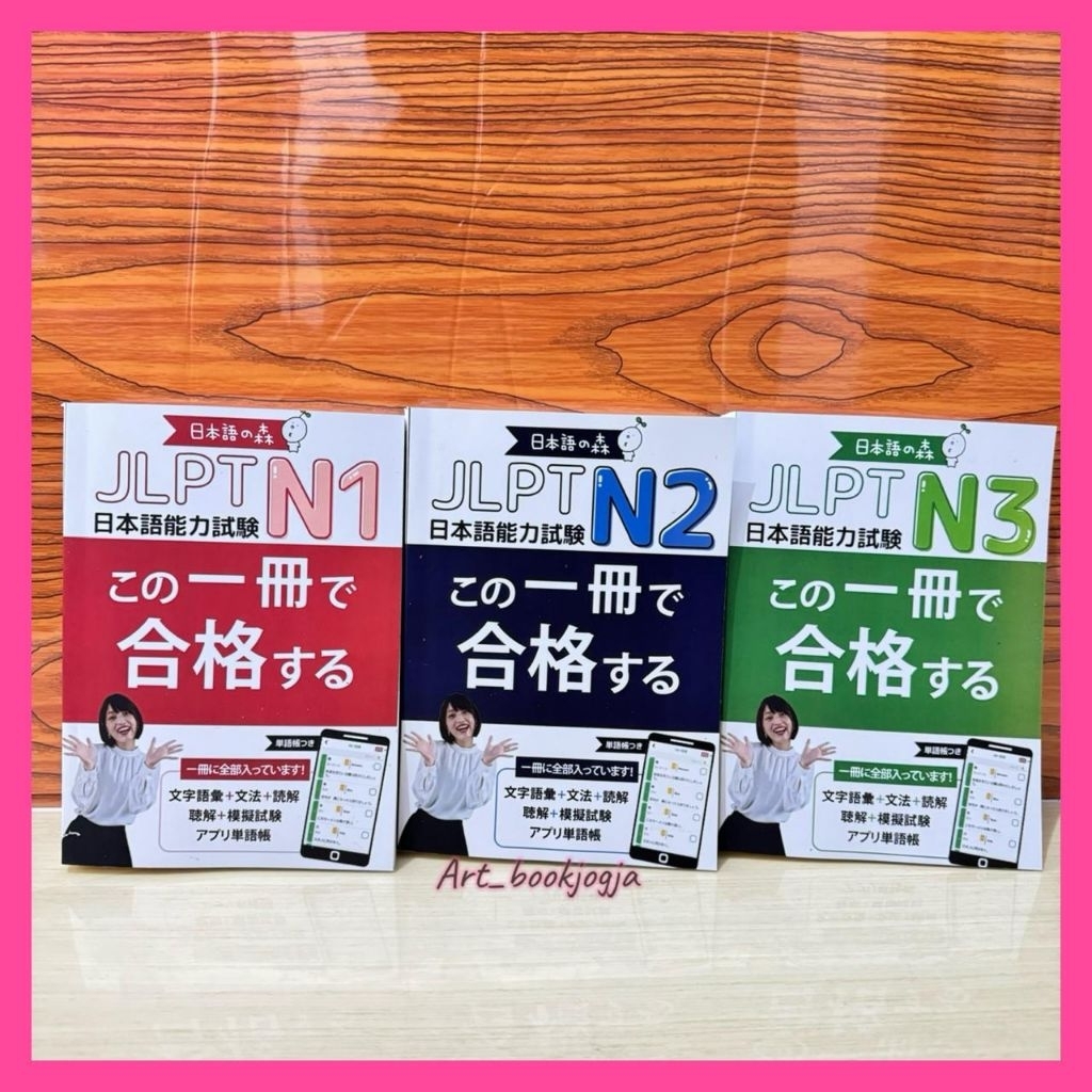 JLPT NO MORI N1 N2 N3