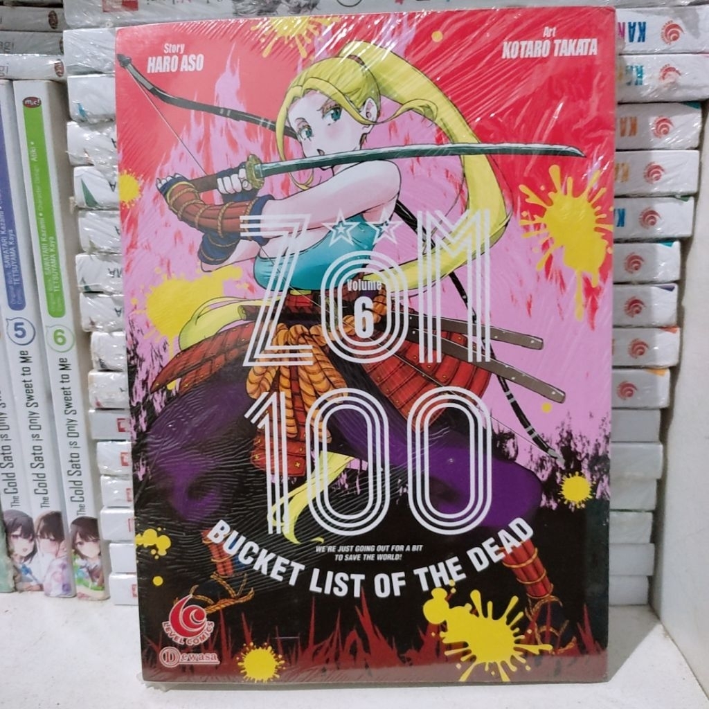 Zom comic 100 vol 6 ซีล
