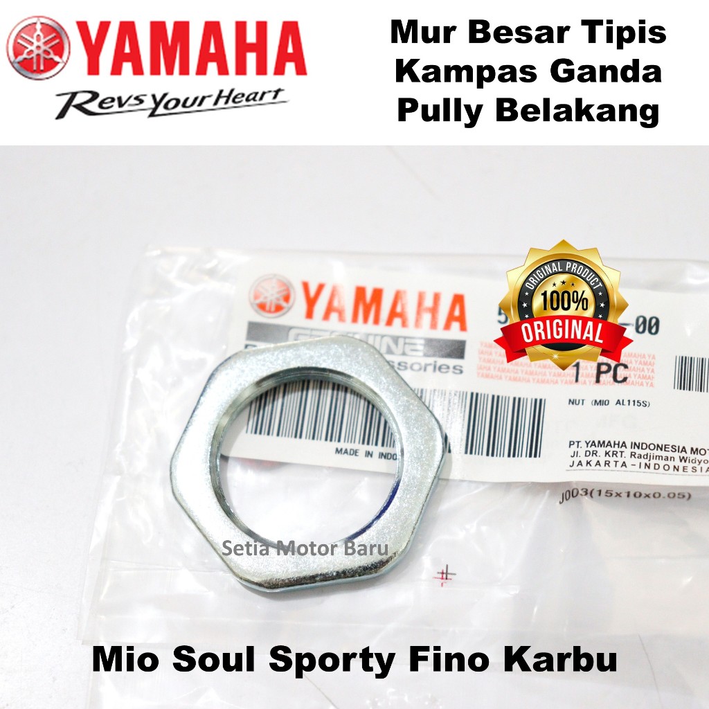 น็อตบางขนาดใหญ่คลัทช์คู่ด้านหลัง Pully Mio Soul Sporty Fino คาร์บูเรเตอร์เดิม Yamaha YGP 5TL-E7668-0