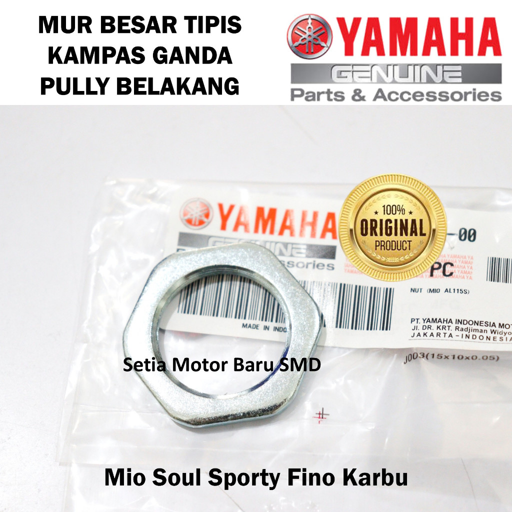 น็อตบางขนาดใหญ่คลัทช์คู่รอกหลัง Mio Soul Sporty Fino คาร์บูเรเตอร์เดิม Yamaha YGP 5TL-E7668-00