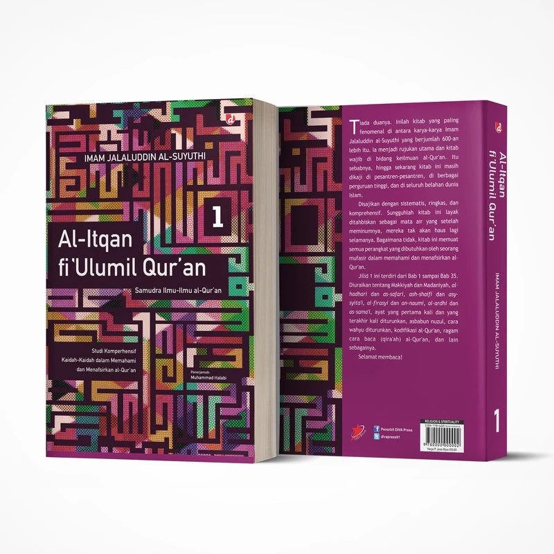 Al-Itqan fi Ulumil Quran Book เล่ม 1 - DIVA Press