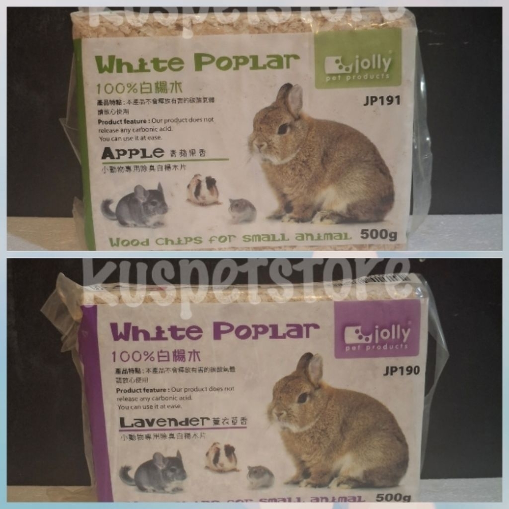 Jolly White Poplar Wood Chips 500g