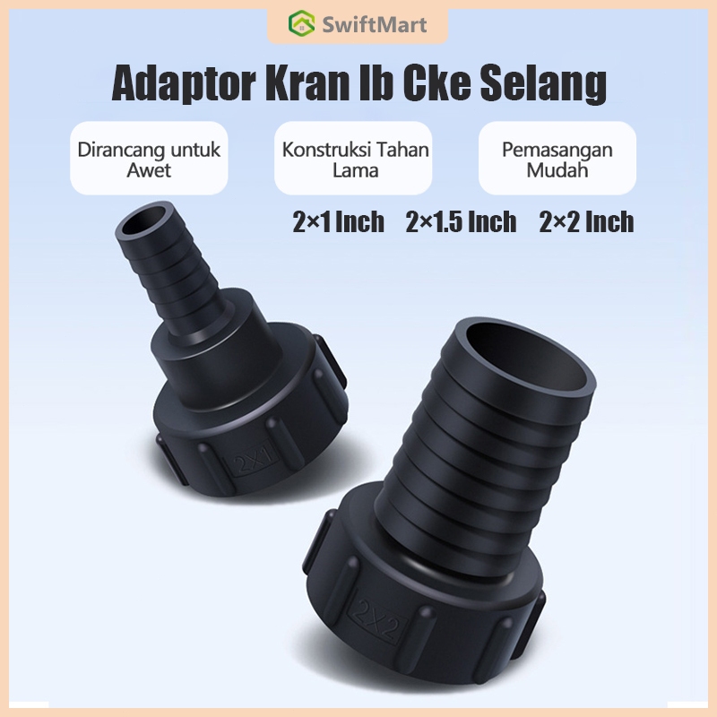 1" 1.5" 2" นิ้ว IBC Tank Faucet Adapter IBC Water Tank Cap Tank Adapter / IBC Tank Adapter / Kempu T
