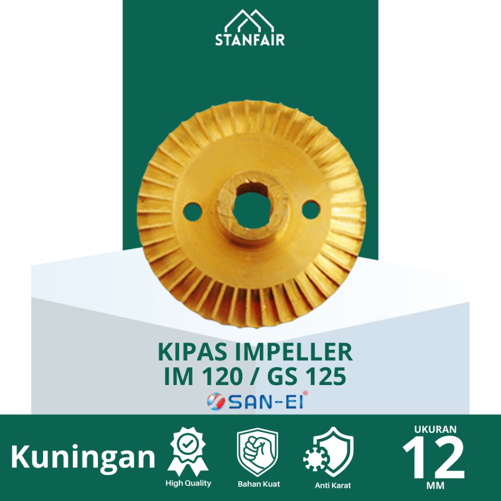 พัดลมใบพัด San Ei IM 120 / GS 125 / พัดลมใบพัดทองเหลือง San Ei
