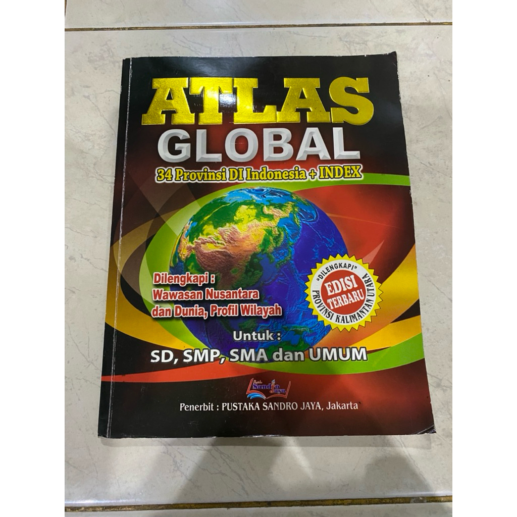 หนังสือ Global Atlas