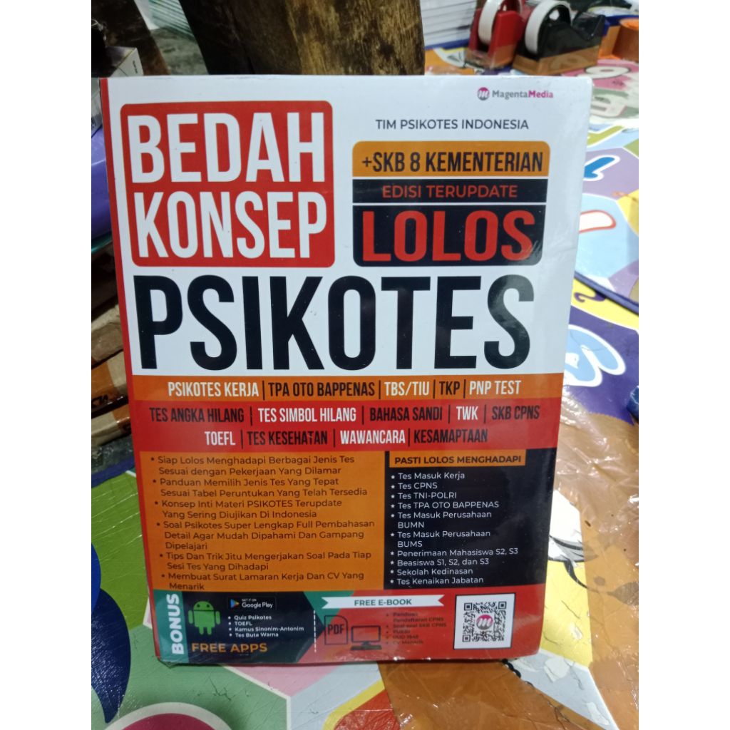 หนังสือการสนทนา CONCEPT + SKB 8 MINISTRY OF EDUCATION MOST UPDATED EDITION PASSING PSYCHOLOGICAL TES