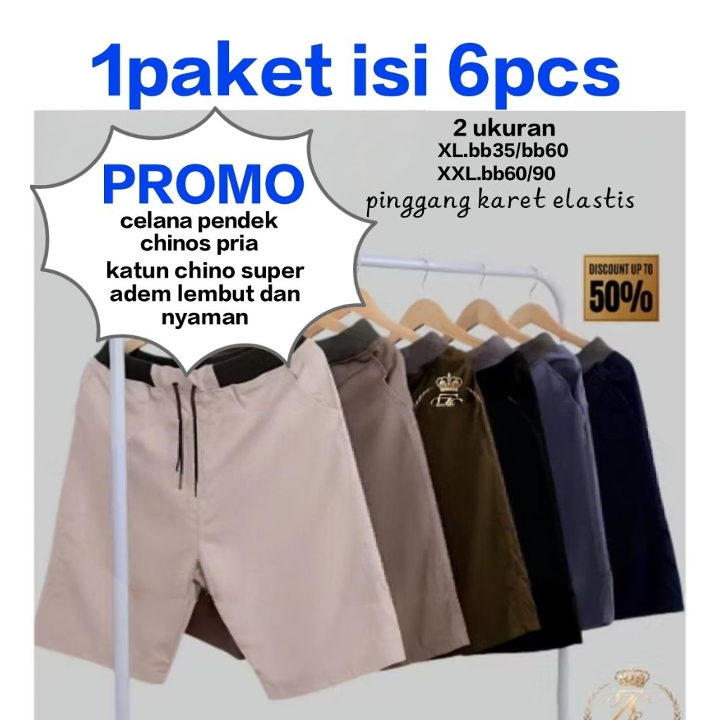 KATUN 1 แพ็คเกจมีชิโนสั้นผู้ชาย 6 ชิ้น XL.bb35/60 XXL.bb60/90 คอตตอนทูวซิลชิโน