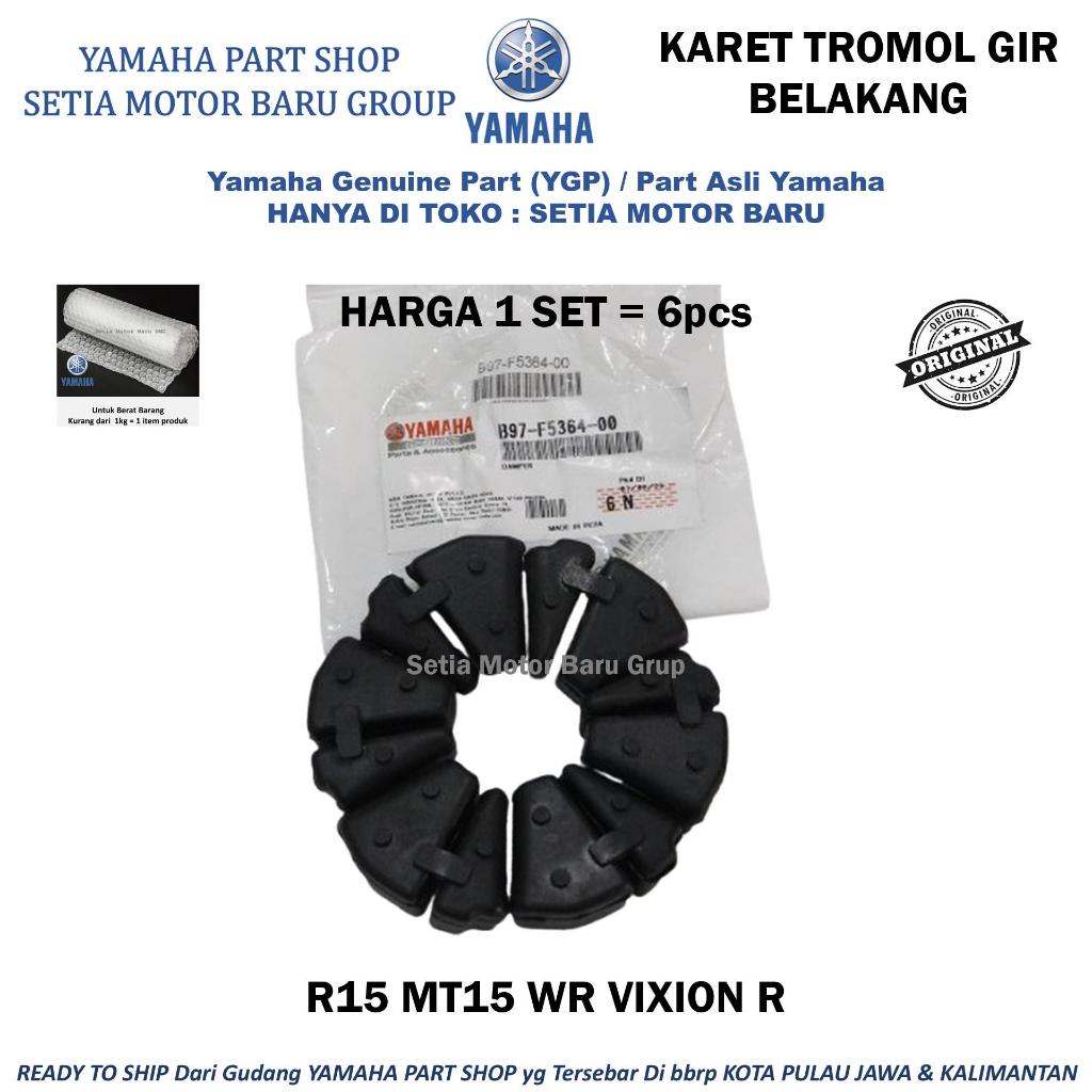 ยางดรัมเกียร์หลัง MT15 R15 WR Vixion R 155 Original Yamaha B97-F5364-00