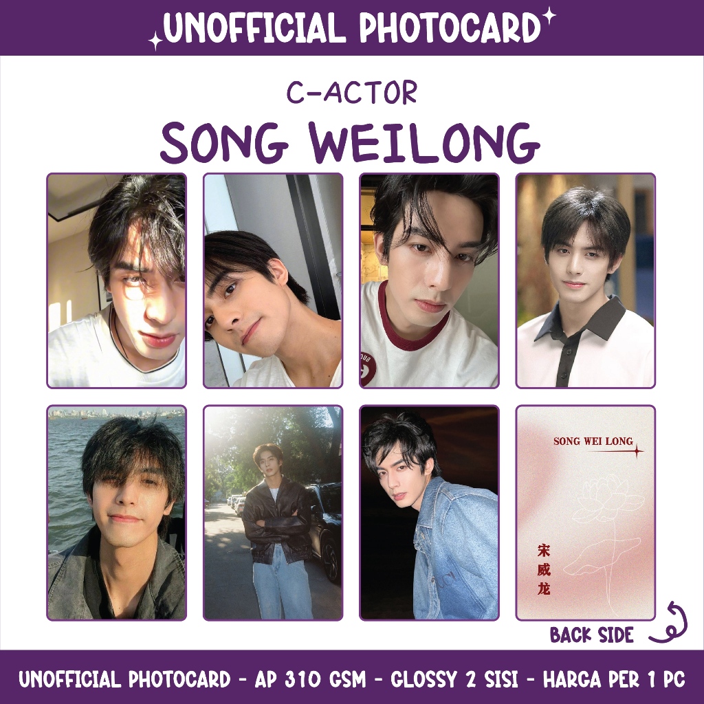 UNOFFICIAL PHOTOCARD C-ACTOR - SONG WEILONG