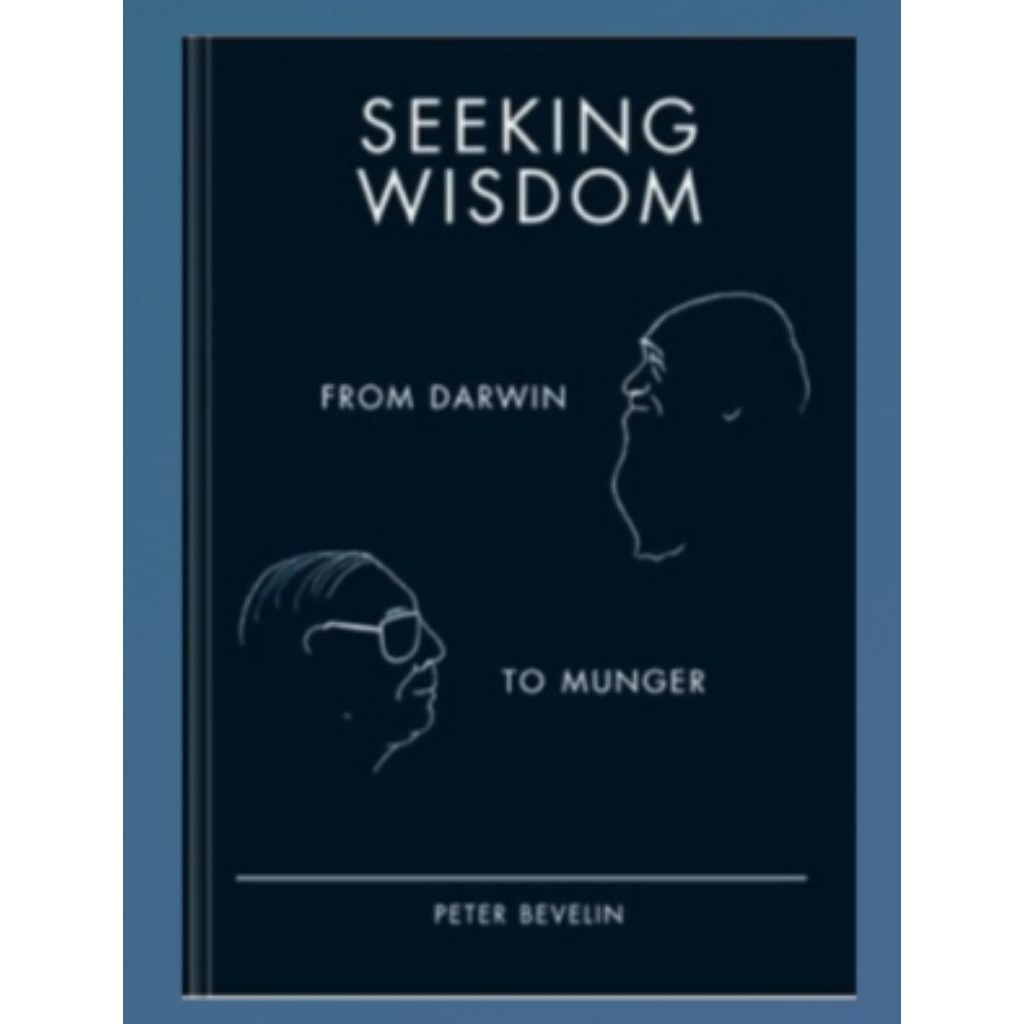 Seeking Wisdom: จากดาร์วิน ถึง Migger