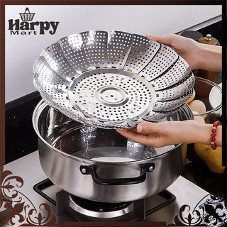 [HARPYMART] STEAMER KUKUSAN STAINLESS / STEAMER KEMBANG / ALAT KUKUS SERBAGUNA / TIRISAN BUAH SAYUR / KUKUSAN TERATAI