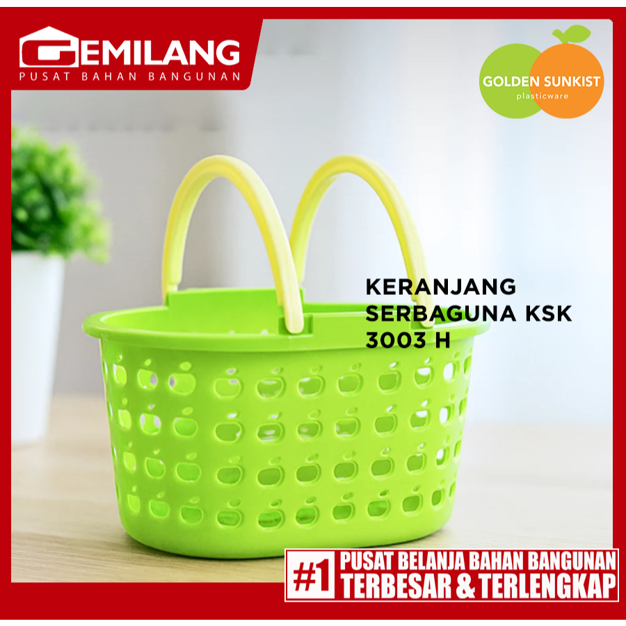 GOLDEN SUNKIST ตะกร้าอเนกประสงค์ KSK 3003 H