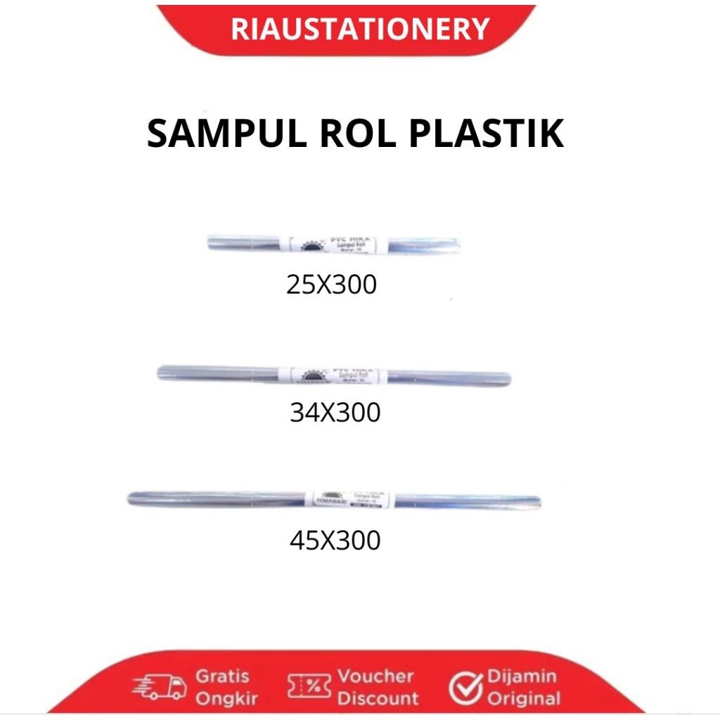 HIMAWARI ฝาครอบม้วนพลาสติก