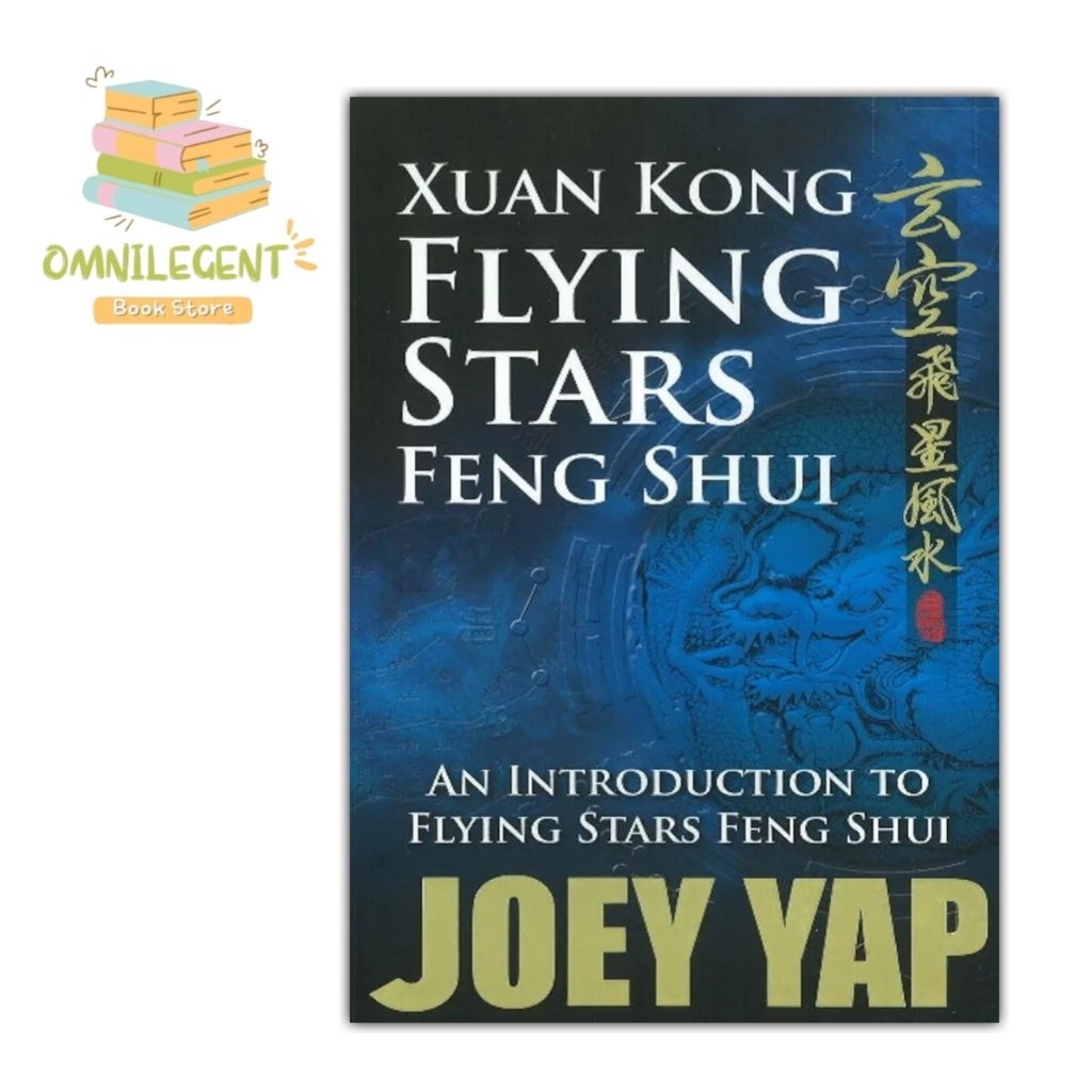 หนังสือฮวงจุ้ยดาวบิน Xuan Kong โดย Joey Yap