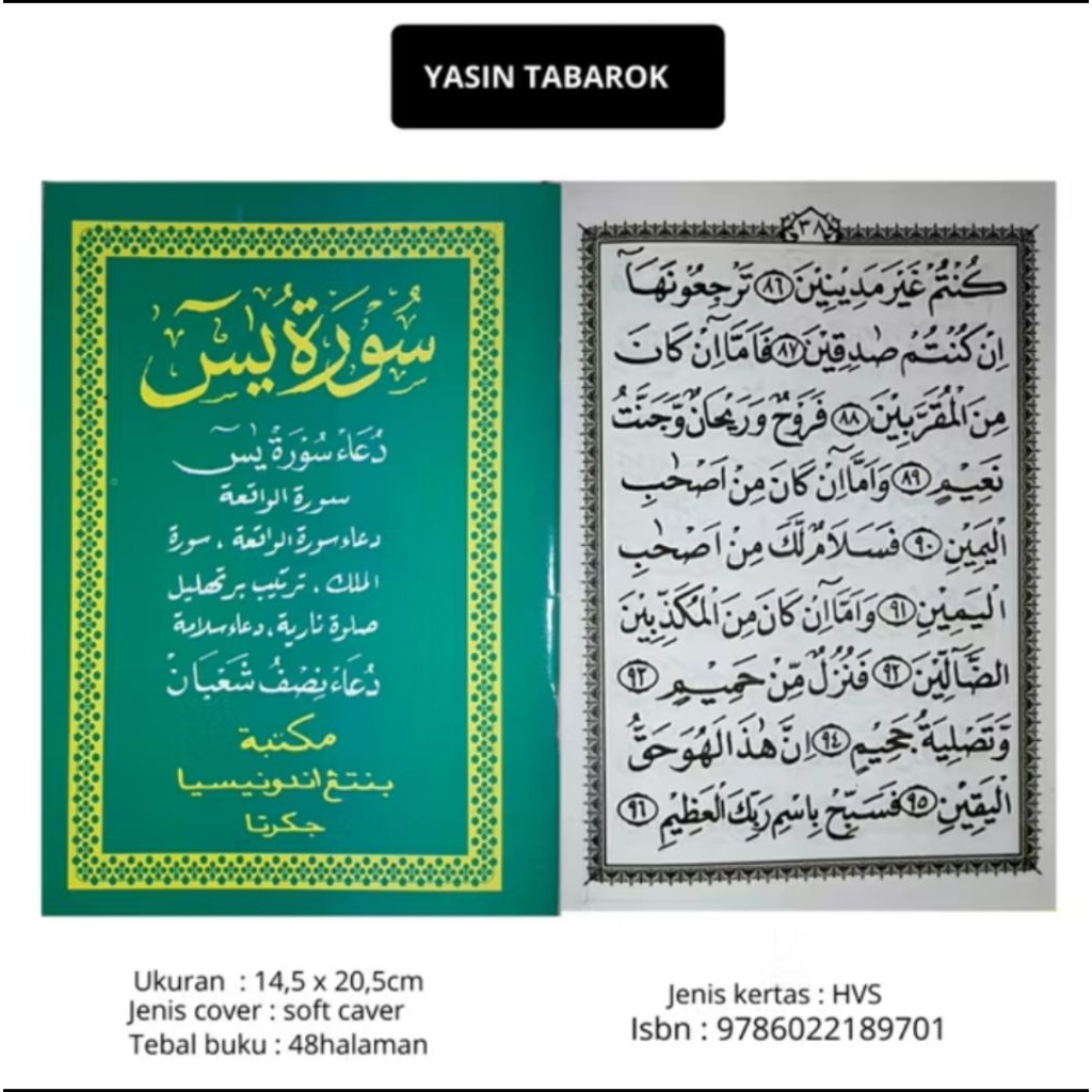 Yasin / TABOKAR / Waqiah / หนังสือตัวอักษรจิตรกรรมฝาผนังพร้อมอย่า