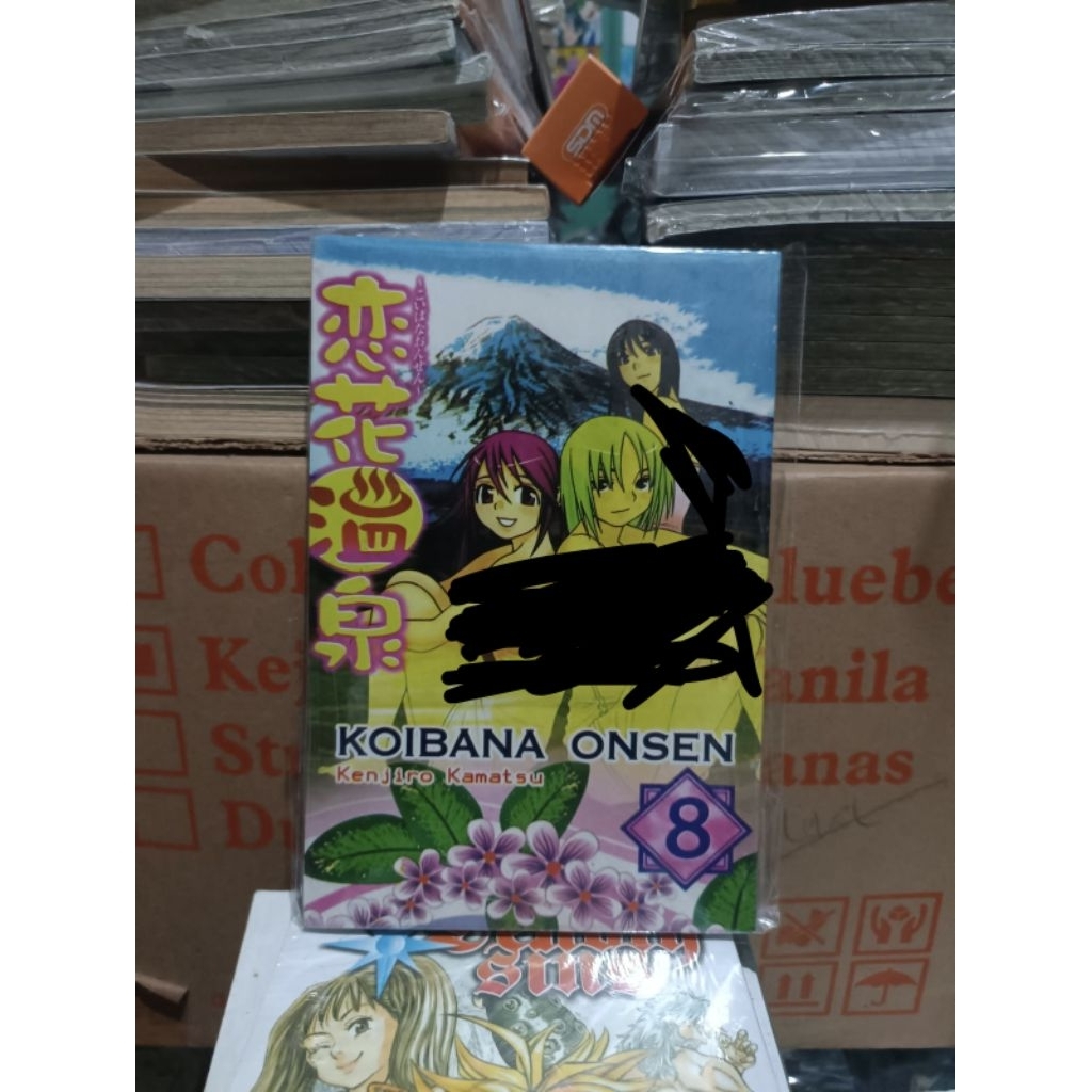 Koibana Onsen Comic 8 ซีล / การ์ตูน Koibana Onsen vol 8 ซีล