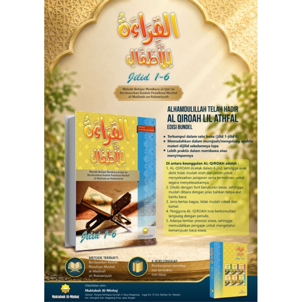 Iqro Qiraah lil Athfal Bundle Book เล่ม 1-6 Qiraati