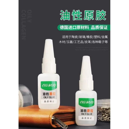 DEVIL GLUE OILY GLUE - SUPER STRONG DEVIL GLUE OILY SUPER STRONG LIQUID - ADHESIVE