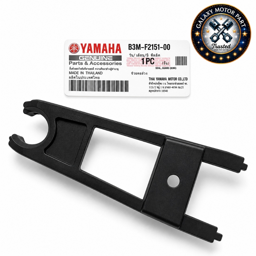 Yamaha WR155 WR 155 R B3M-F2151-00 ยางแขนยึดโซ่